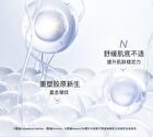 Revitalizing Repairing Serum - 40ml