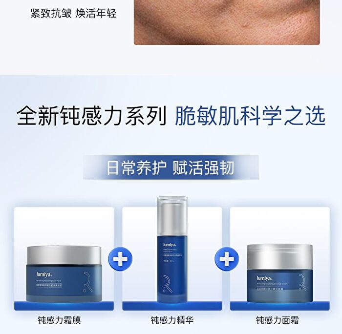 Revitalizing Repairing Cream - 50g