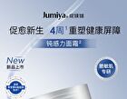 Revitalizing Repairing Cream - 50g