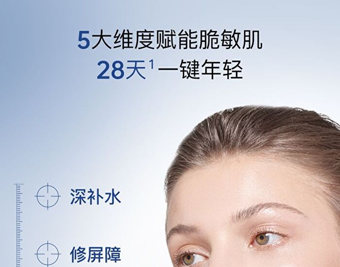 Revitalizing Repairing Cream - 50g