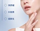 Revitalizing Repairing Cream - 50g