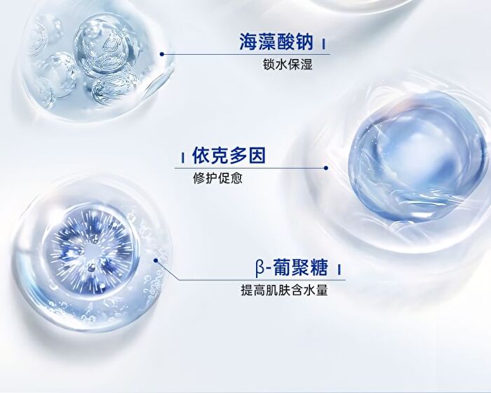 Skin Barrier Repairing Essence - 100g