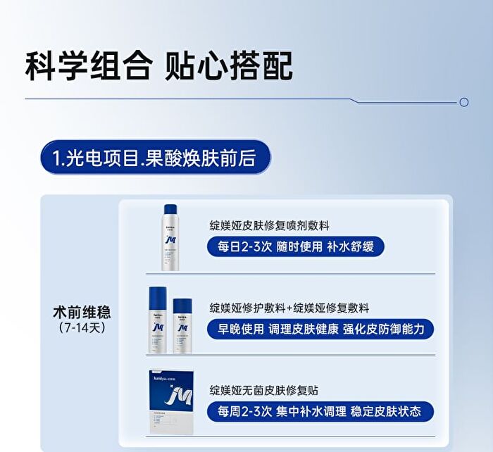 Skin Barrier Repairing Essence - 100g