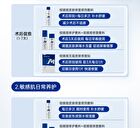 Skin Barrier Repairing Essence - 100g