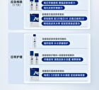 Skin Barrier Repairing Essence - 100g