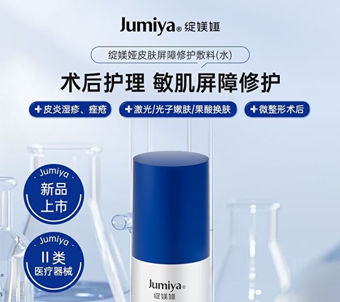 Skin Barrier Repairing Essence - 100g