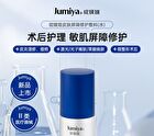 Skin Barrier Repairing Essence - 100g