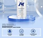 Skin Barrier Repairing Essence - 100g