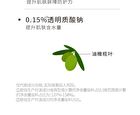 Olive Oil Serum (For Sensitive Skin) - 15ml