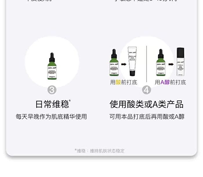 Olive Oil Serum (For Sensitive Skin) - 15ml