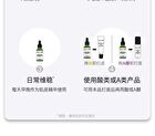 Olive Oil Serum (For Sensitive Skin) - 15ml