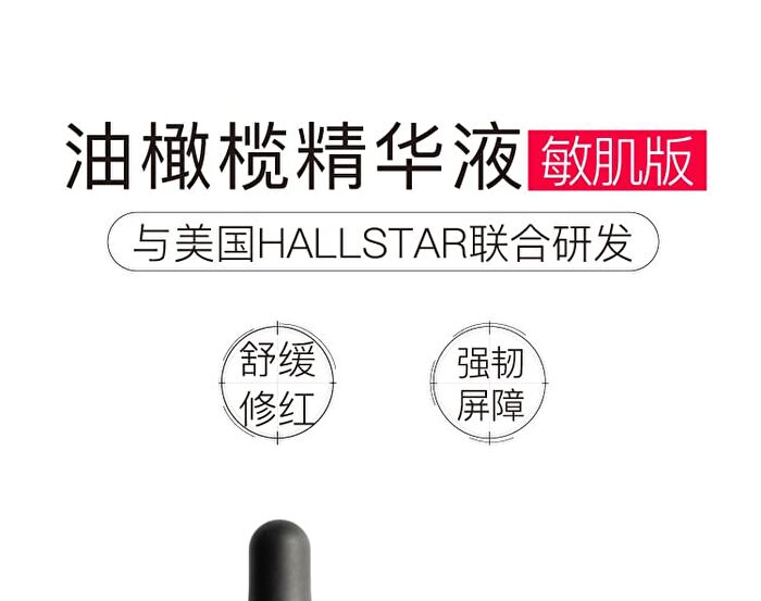 Olive Oil Serum (For Sensitive Skin) - 15ml