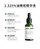 Olive Oil Serum (For Sensitive Skin) - 15ml