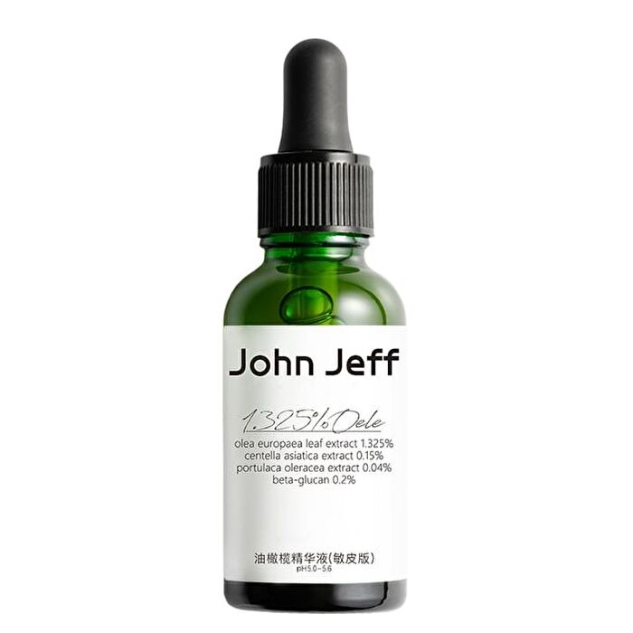 Olive Oil Serum (For Sensitive Skin) - 15ml
