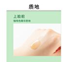 Olive Oil Serum (For Sensitive Skin) - 30ml