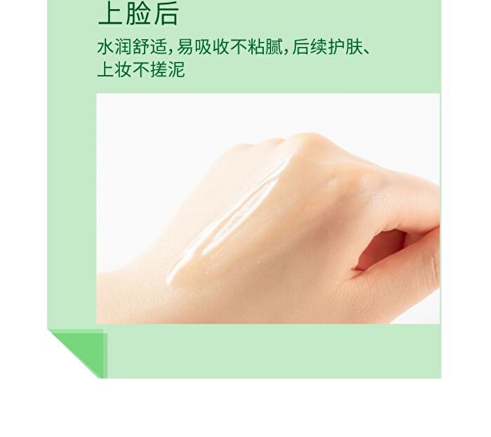 Olive Oil Serum (For Sensitive Skin) - 30ml