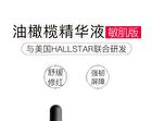 Olive Oil Serum (For Sensitive Skin) - 30ml