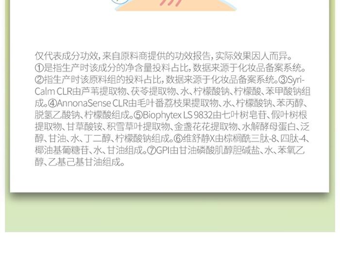 Centella Asiatica Serum - 15ml