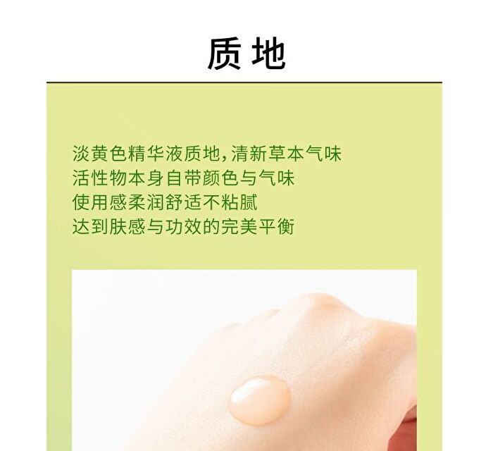 Centella Asiatica Serum - 15ml