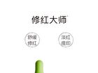 Centella Asiatica Serum - 15ml
