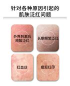 Centella Asiatica Serum - 15ml