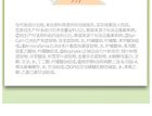 Centella Asiatica Serum - 30ml