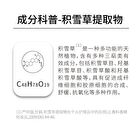 Centella Asiatica Serum - 30ml