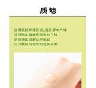 Centella Asiatica Serum - 30ml