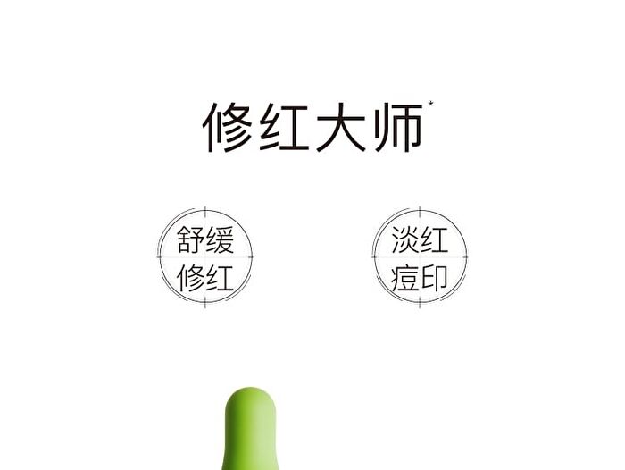 Centella Asiatica Serum - 30ml