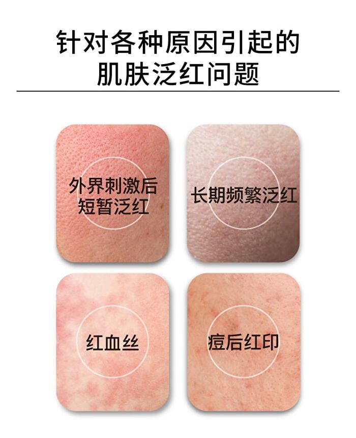 Centella Asiatica Serum - 30ml