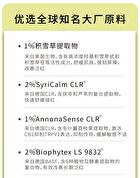 Centella Asiatica Serum - 30ml