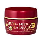 Royal Jelly Moist Gel EX N - 75g