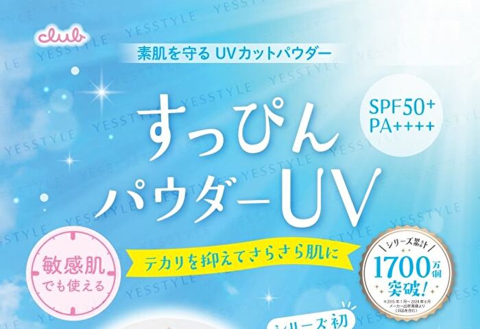 Suppin Powder UV SPF 50+ PA++++ - 26g