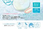 Suppin Powder C - 26g