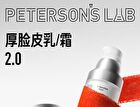 Peterson\'s Lab Barrier Adaptogen Lotion 2.0 (For Oily Skin) - 50ml
