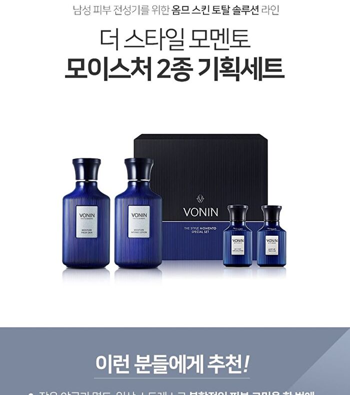 Vonin The Style Momento Special Set - 4 pcs