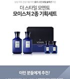 Vonin The Style Momento Special Set - 4 pcs