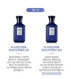 Vonin The Style Momento Special Set - 4 pcs