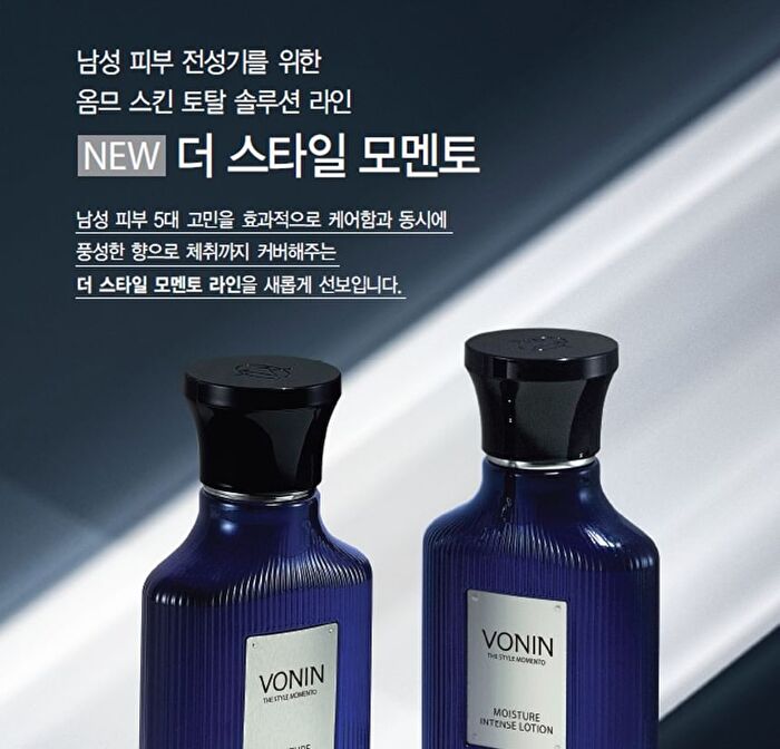 Vonin The Style Momento Moisture Intense Lotion - 150ml