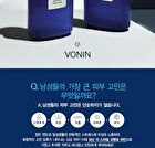 Vonin The Style Momento Moisture Intense Lotion - 150ml