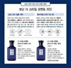 Vonin The Style Momento Moisture Intense Lotion - 150ml