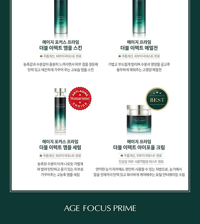 Isa Knox Age Focus Prime Double Effect Set - 7 pcs