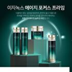 Isa Knox Age Focus Prime Double Effect Emulsion - 160ml 