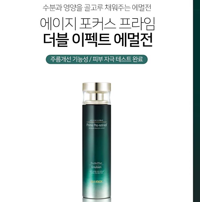 Isa Knox Age Focus Prime Double Effect Emulsion - 160ml 