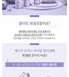Isa Knox Age Focus Vital Collagen Essential Cream Special Set - 2 pcs