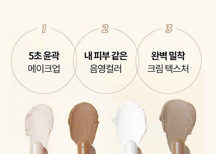 I\'m Meme I\'m Multi Stick Dual - 2 Types - 2025 Version - #01 Contouring