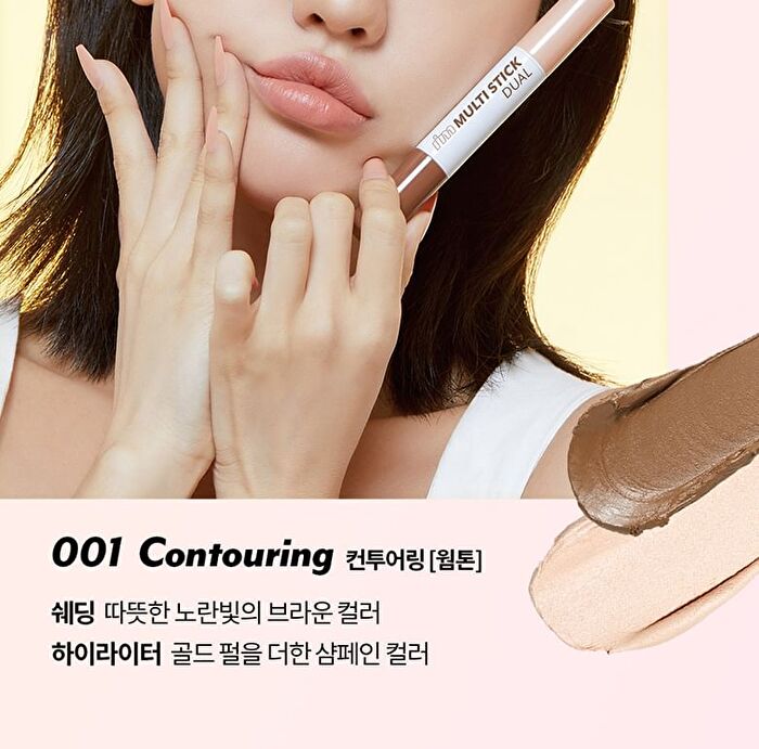 I\'m Meme I\'m Multi Stick Dual - 2 Types - 2025 Version - #01 Contouring