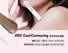 I\'m Meme I\'m Multi Stick Dual - 2 Types - 2025 Version - #01 Contouring