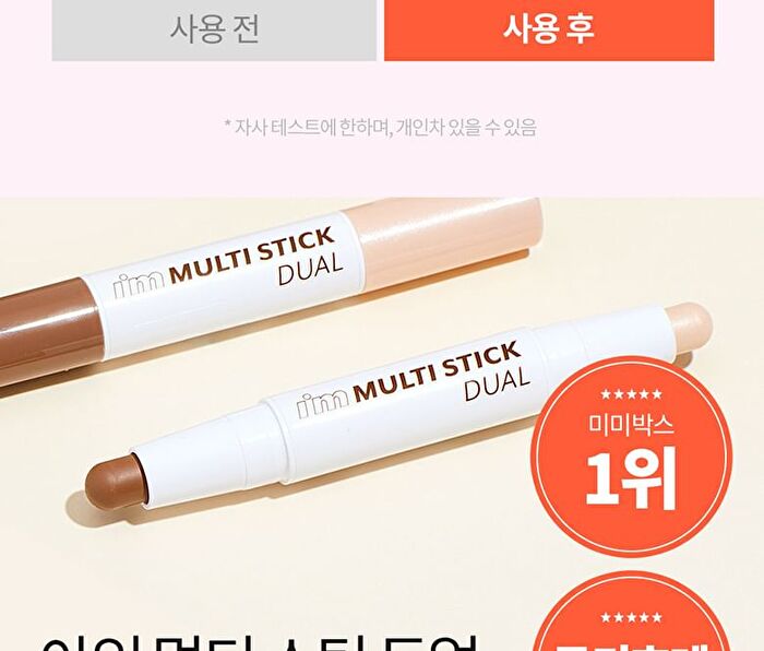 I\'m Meme I\'m Multi Stick Dual - 2 Types - 2025 Version - #01 Contouring