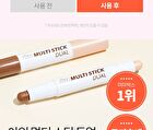 I\'m Meme I\'m Multi Stick Dual - 2 Types - 2025 Version - #01 Contouring